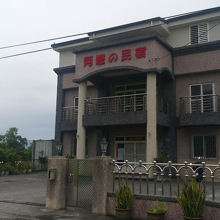 A-Ma Homestay Fenglin Exterior foto